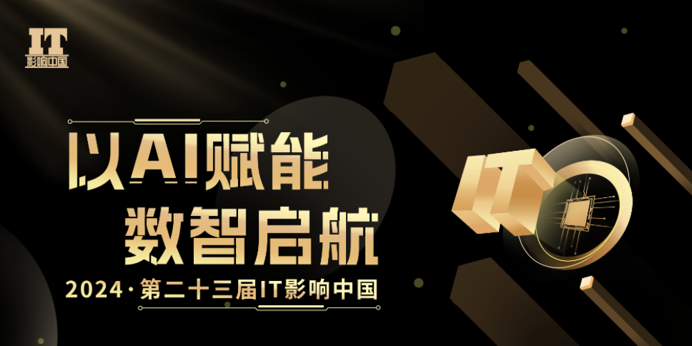 ��AI�x�� ��(sh��)�ǆ�������23��ITӰ��Ї�������Ļ